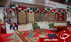 برگزاری جشنواره گردشگری در منطقه گردشگری ملی بابا امان بجنورد