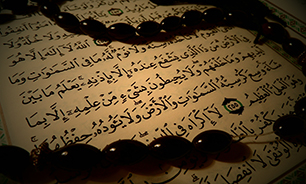 ترتیل جزء نهم قرآن کریم با قرائت استاد کریم منصوری + متن و صوت