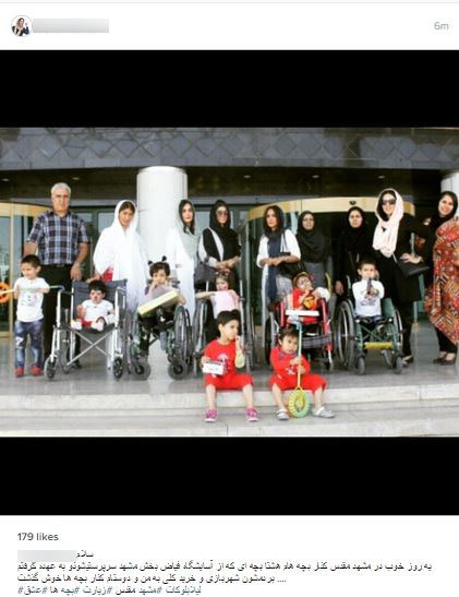 هشت فرزند معلول بازیگر ایرانی +عکس