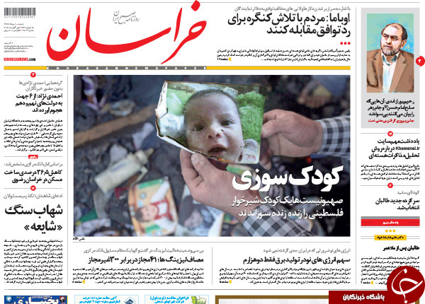 تصاویر صفحه نخست روزنامه‌های شنبه 10 مرداد