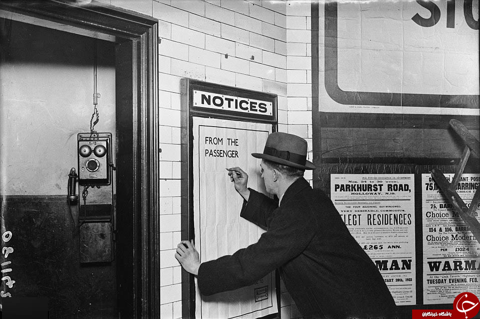 متروی لندن یک و نیم قرن پیش + تصاویر