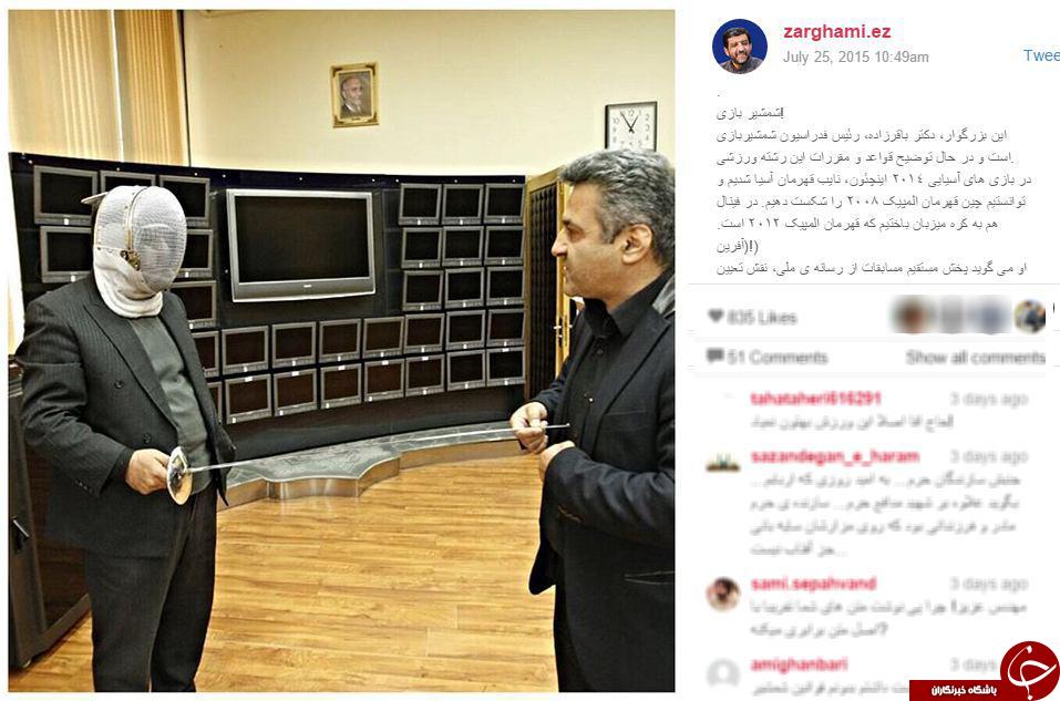 پدیده اینستاگرام در ایران + تصاویر