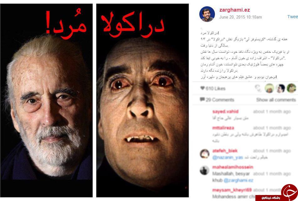 پدیده اینستاگرام در ایران + تصاویر