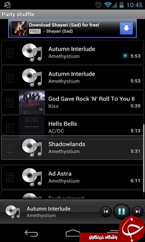 نرم افزار پخش فایل های صوتی jetAudio Music Player Plus +دانلود