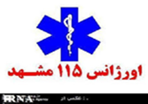 اورژانس مشهد: مردم زنگ میزنند، فوت میکنند