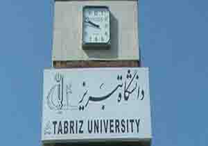 تقویم آموزشی دانشگاه تبریز اعلام شد