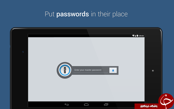 رمز عبور های خود را با 1Password میریت کنید +دانلود