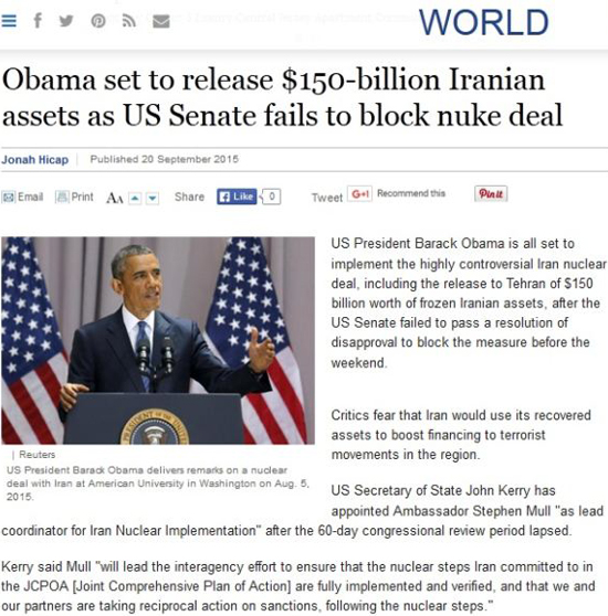 تلاش اوباما برای پرداخت 150 میلیارد دلار/ رفع تحریم ها کلید خورد