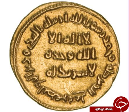 اولین سکه اسلامی به پیشنهاد امام محمد باقر(ع) ضرب شد + تصاویر