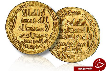 اولین سکه اسلامی به پیشنهاد امام محمد باقر(ع) ضرب شد + تصاویر