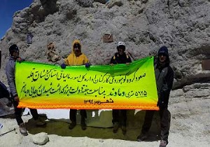 صعود تیم کوهنوردی اداره کل امور مالیاتی کردستان به قله دماوند