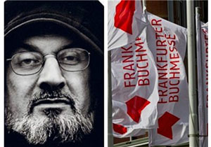 حضور سلمان رشدی در نمايشگاه کتاب فرانکفورت، برزخ رفتن يا نرفتن ايران + صوت