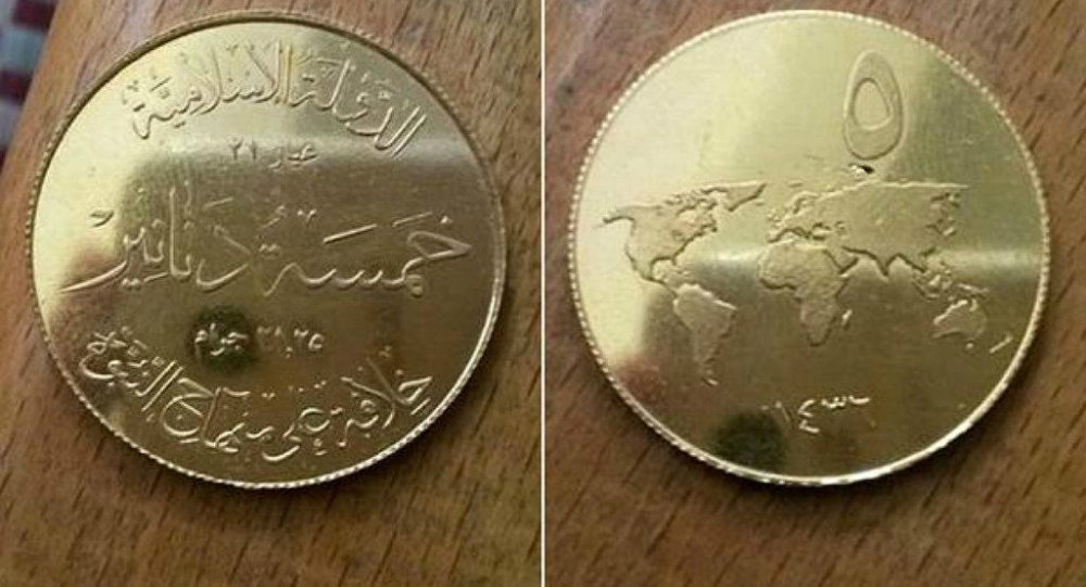 کشف قالب‌های ضرب سکه داعش در ترکیه+ عکس