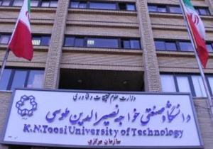 اجرای آزمایشی طرح کارت هوشمند در دانشگاه خواجه نصیر