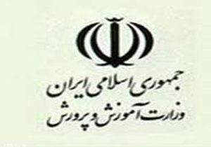 239 مدرسه برای کلاس های یک تا 5 نفره در کرمان
