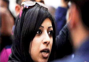 محکوم شدن فعال زن بحرینی به یک سال زندان