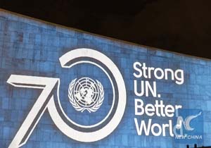هدف از تشکیل اجلاس "توسعه پایدار" سازمان ملل چیست؟