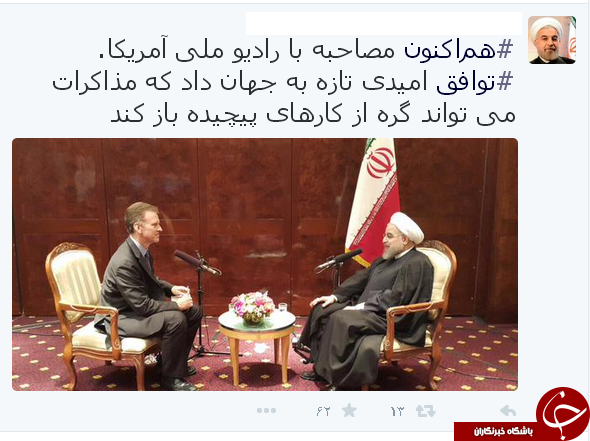 دیدار دکتر روحانی با ایرانیان مقیم آمریکا+عکس