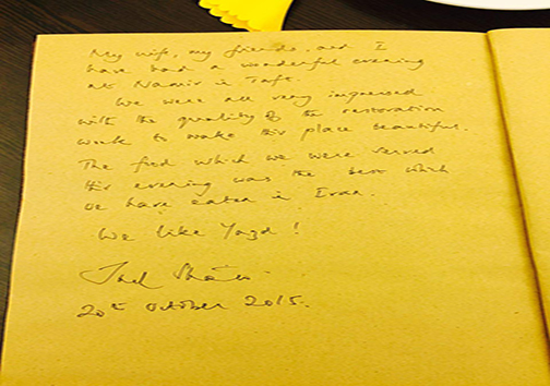 یادداشت جک استرو در دفتر يادبود هتل مشير و باغ نمير تفت + تصاویر