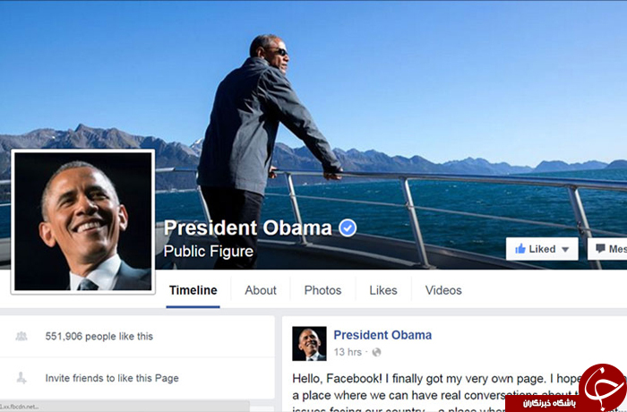 اوباما به فیسبوک آمد+ عکس