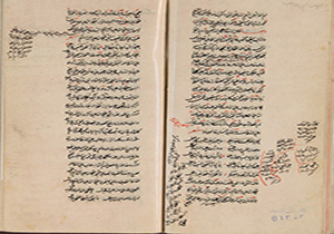 نگهداری بیش از 700 نسخه ارزشمند از آثار شیخ مفید در کتابخانه مرکزی استان قدس رضوی