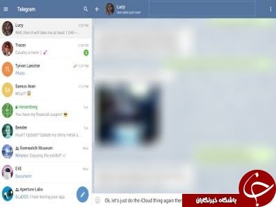 راه و روش پولدار شدن از طریق تلگرام! + تصاویر