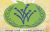 فعالیت 260 داوطلب سلامت در شهرستان کلات