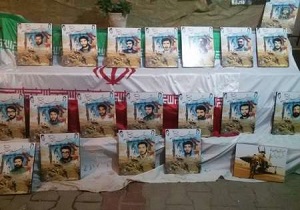 برگزاری یادواره هزار و 181 شهید والا مقام ارتش در اردبیل