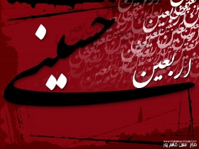 صدور 90 درصد گذرنامه های زائرین اربعین حسینی