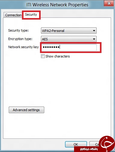 2 راه برای پی بردن به رمز عبور ذخیره‌‌شده‌ی شبکه‌ی بی‌سیم در محیط ویندوز