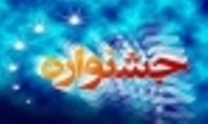 برگزاری جشنواره شنا و سلامت دختران در تبریز