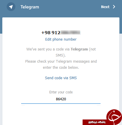 گرفتن خروجی PDF از مکالمات تلگرام