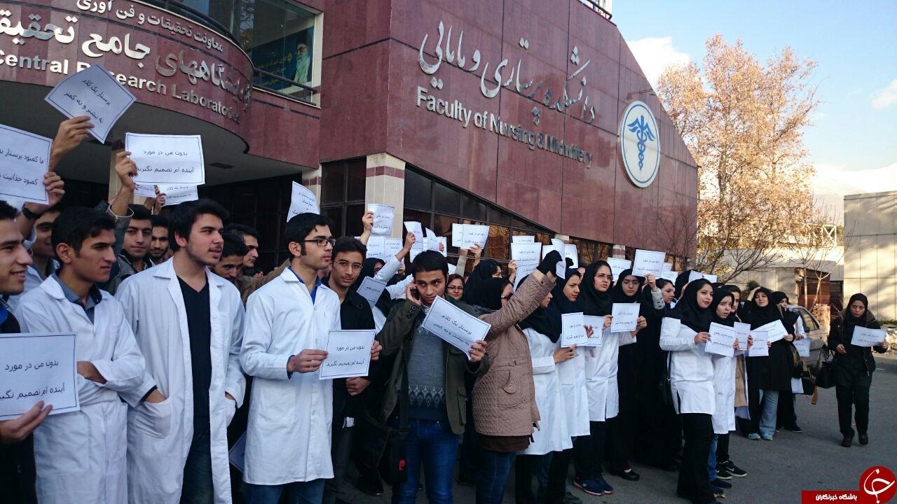 برگزاری تجمع اعتراض آمیز دانشجویان پرستاری + تصاویر