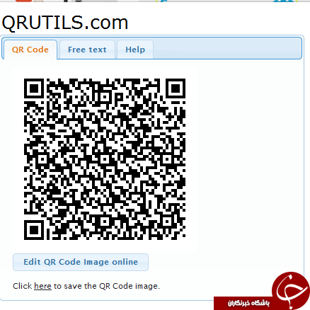 برای متن هایتان QR Code بسازید + آموزش تصویری
