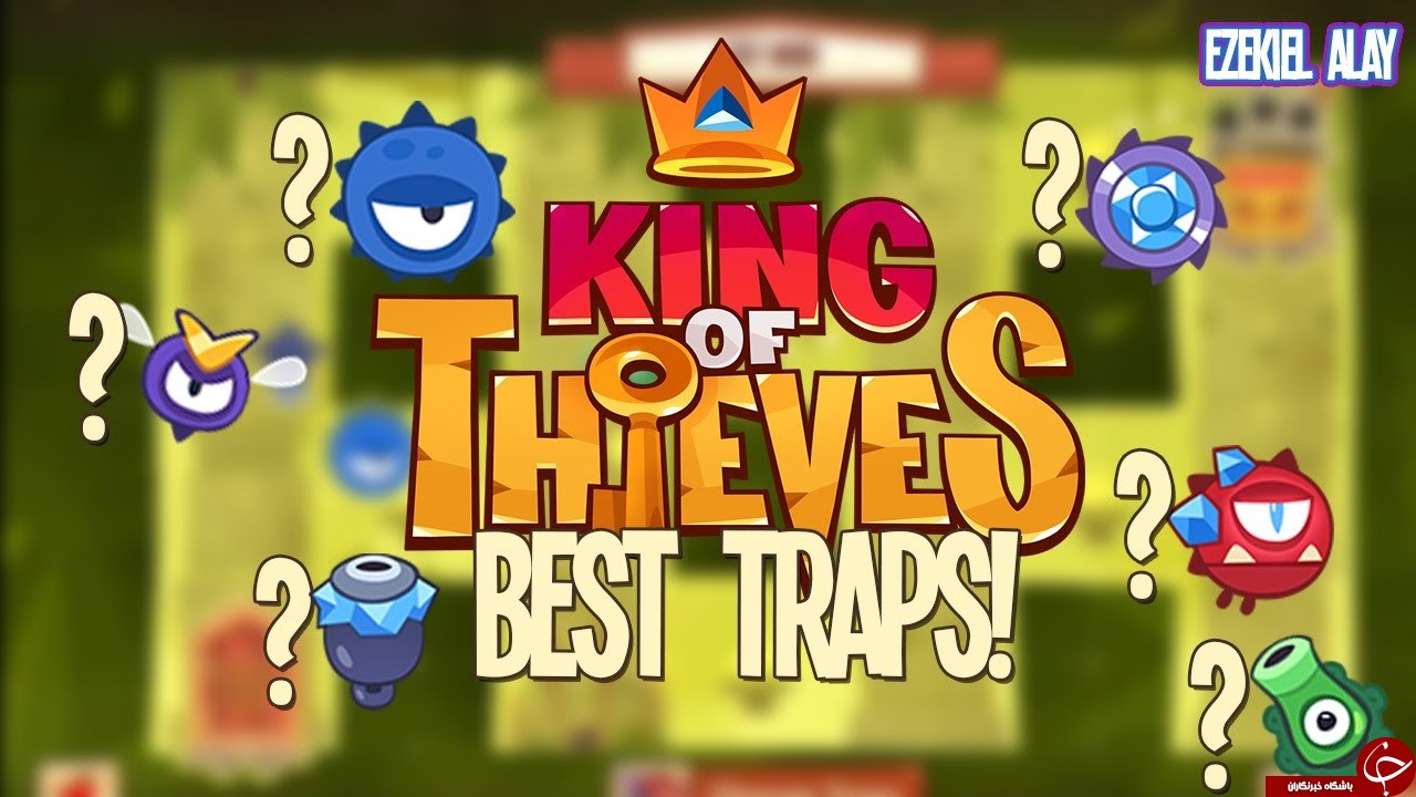 بازی استراتژیک  King of Thieves را از دست ندهید + دانلود