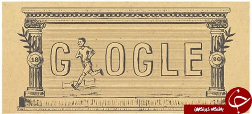 لگوی گوگل به مناسبت بازی المپیک تغییر کرد + عکس