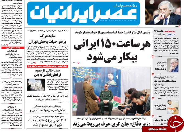 4360261 992 - از تلاش بابک برای تعویق اعدام تا انتقاد روحانی از مسکن مهر