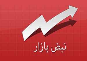 قیمت انواع خودروهای وارداتی و داخلی/ قیمت سکه و ارز در بازار تهران