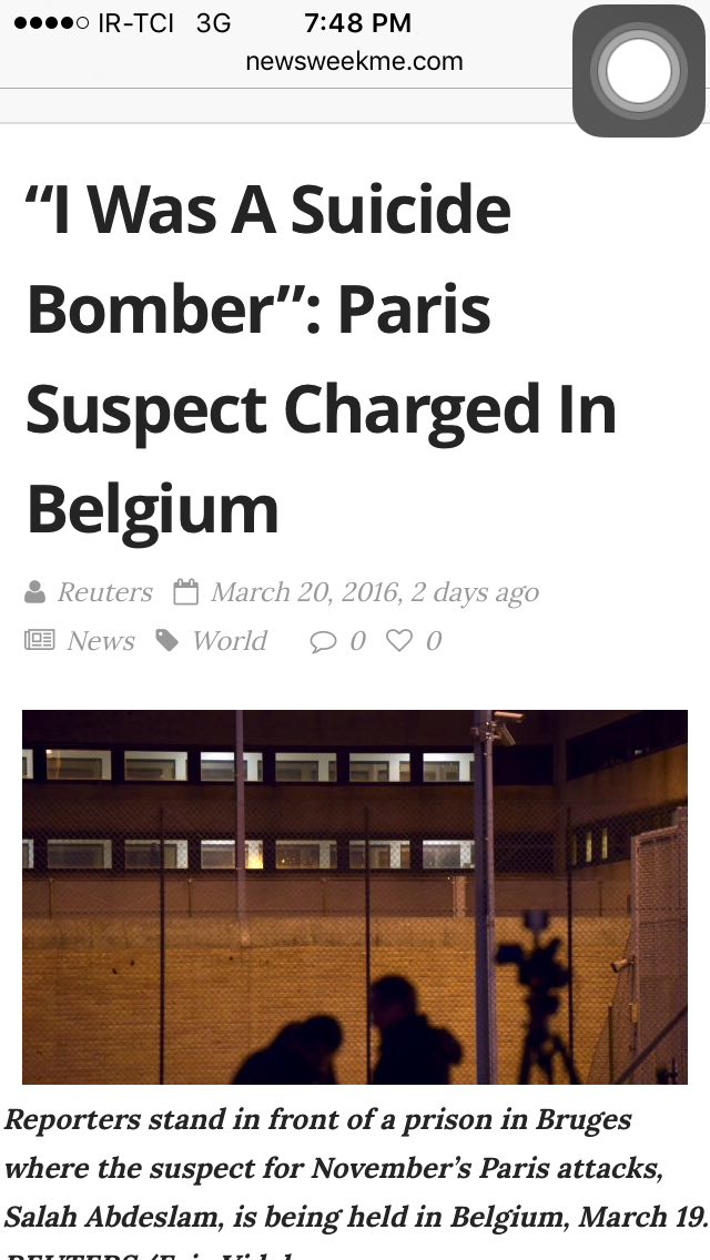 حمله به ورزشگاه پاريس ناتمام ماند/بروكسل تاوان آن را داد