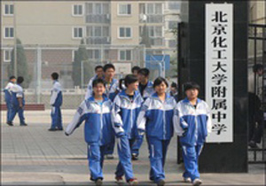 مدرسه سمی در چین