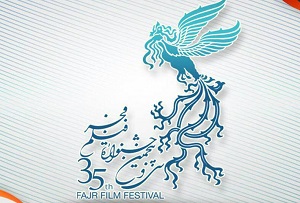سی و پنجمین جشنواره فیلم فجر در 30 استان برگزار می شود