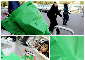 جلوگیری از تولید یک میلیون کیسه پلاستیکی در اصفهان