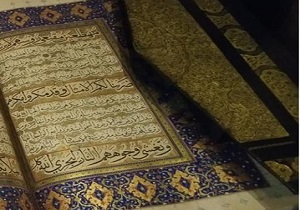 توقیف هزاران نسخه از قرآن در آلمان