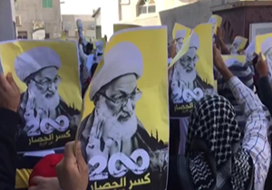 شعار تظاهرکنندگان بحرینی مقابل منزل شیخ عیسی قاسم + فیلم