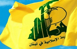 هراس صهیونیست‌ها از قدرت حزب الله