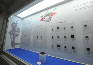 نمایش مجموعه‌ مدال‌های جهان پهلوان تختی در موزه آستان قدس رضوی