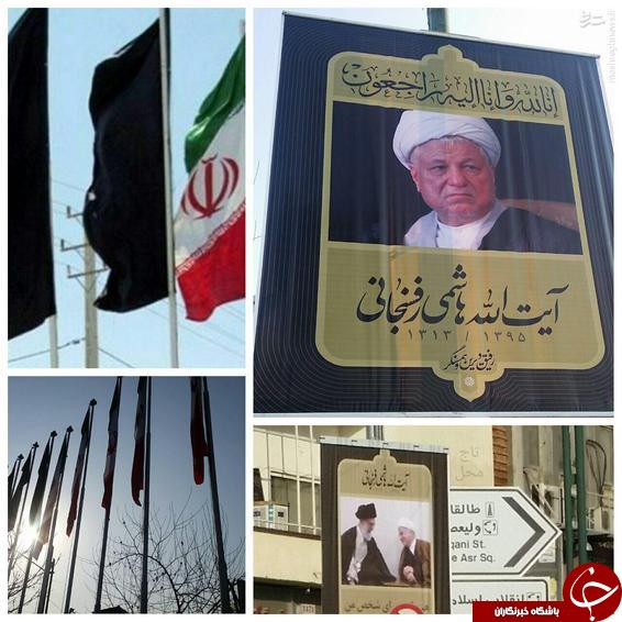 عکس/ برافراشته شدن پرچمهای سیاه در تهران
