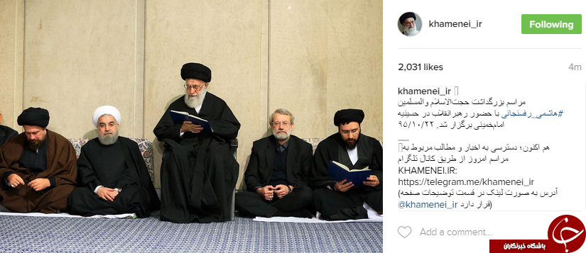 مراسم بزرگداشت حجت‌الاسلام والمسلمین هاشمی رفسنجانی +عکس
