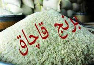توقيف محموله برنج قاچاق در لردگان
