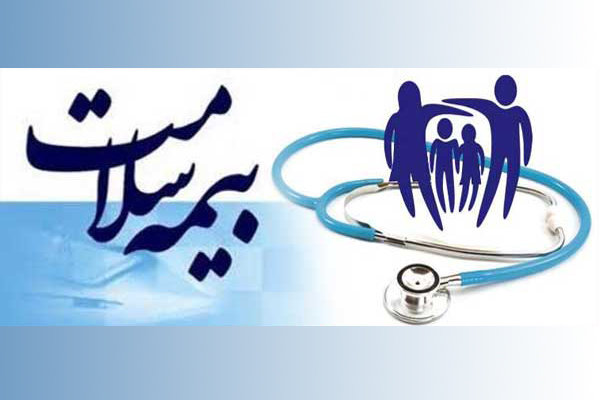بهره مندی ۴۸ درصد از جمعیت استان از خدمات بیمه سلامت